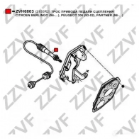 Трос сцепления ZZVF 1424744184 ZVH6803 4PTH 4V - Изображение 4