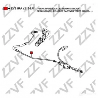 Шланг сцепления ZZVF M C5LYO ZV21RA 1424493130 - Изображение 4