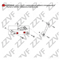 Сайлентблок ZZVF 1425073071 X UOUQJQ ZV28040 - Изображение 3