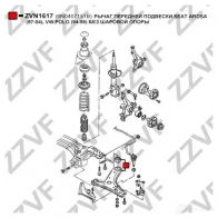 Рычаг подвески ZZVF 1424867031 LE6 I1MY ZVN1617 - Изображение 3