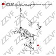 Рычаг подвески ZZVF 1424867012 ZVCH04R DHL0 6 - Изображение 4