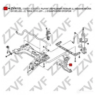 Рычаг подвески ZZVF ZVN10L N8WP 42 1424867029 - Изображение 4