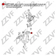 Рычаг подвески ZZVF 1424867045 PIB C7 ZVTY48R - Изображение 3