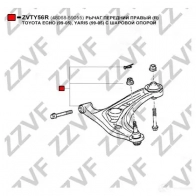 Рычаг подвески ZZVF G S0V4V 1424867048 ZVTY56R - Изображение 4