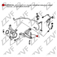 Рычаг подвески ZZVF 1424867019 ZVH01AL 2 3NP23 - Изображение 4