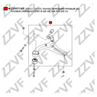 Рычаг подвески ZZVF ZVHY14R TEPGK 9 1424867028 - Изображение 3