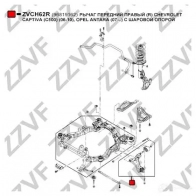 Рычаг подвески ZZVF ZVCH62R H TFGB 1424867016 - Изображение 4