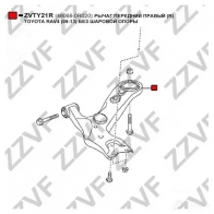 Рычаг подвески ZZVF 90 JULT 1424867042 ZVTY21R - Изображение 3