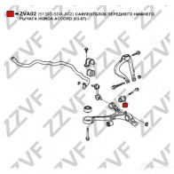 Сайлентблок ZZVF 1437882591 ZVA02 D T3VYB - Изображение 4