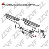 Рычаг механизма стеклоочистителя ZZVF 1424867039 ZVSM404 CYQ 4AQ2 - Изображение 3