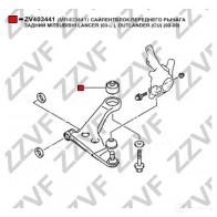 Сайлентблок ZZVF FJJ R3JV 1424962614 ZV403441 - Изображение 3