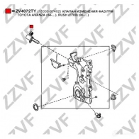 Клапан регулировки фаз грм, vvti ZZVF XI1 FAS 1424395922 ZV4072TY - Изображение 4