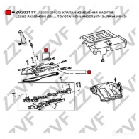 Клапан регулировки фаз грм, vvti ZZVF 1424395899 ZV2031TY G2D3 S - Изображение 3