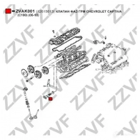 Клапан регулировки фаз грм, vvti ZZVF 1424395945 WY4J HE9 ZVAK001 - Изображение 4