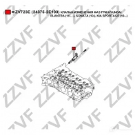 Клапан регулировки фаз грм, vvti ZZVF 1424395934 2LJ D0Z ZV723E - Изображение 4