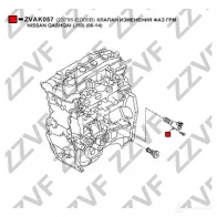 Клапан регулировки фаз грм, vvti ZZVF B HSLSRL 1424395970 ZVAK057 - Изображение 4