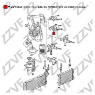 Фланец охлаждающей жидкости ZZVF T 9BQP ZV145Q 1424488144 - Изображение 3