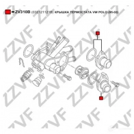 Фланец охлаждающей жидкости ZZVF AHM IVZ ZV310B 1424488182 - Изображение 3