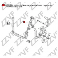 Фланец охлаждающей жидкости ZZVF 1424488129 ZV129N 0WC BU - Изображение 2