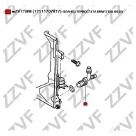 Фланец охлаждающей жидкости ZZVF 1437880913 ZV77BM TI3LK 2 - Изображение 3