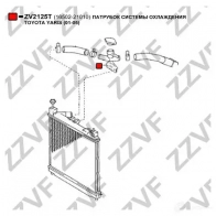 Фланец охлаждающей жидкости ZZVF ZV2125T 73 X8G 1437880857 - Изображение 2