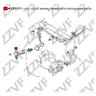 Фланец охлаждающей жидкости ZZVF ZV22TY Z1WAT VQ 1437880828 - Изображение 3