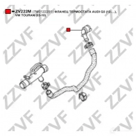 Фланец охлаждающей жидкости ZZVF 1424488168 ZXVC Z ZV222M - Изображение 2