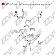 Фланец охлаждающей жидкости ZZVF 1424488130 CKACG RZ ZV12LF - Изображение 3