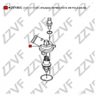 Фланец охлаждающей жидкости ZZVF ZV18EC 1424488150 X VVYNUC - Изображение 3