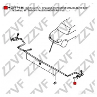Накладка бампера ZZVF 1425074801 8 W5Z9 ZVFP146 - Изображение 3