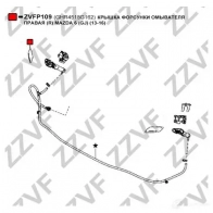Накладка бампера ZZVF JT XBEV1 1425074792 ZVFP109 - Изображение 3