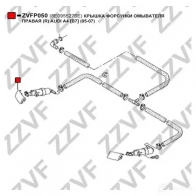 Накладка бампера ZZVF 1424966876 ZVFP050 WLCO LNW - Изображение 3