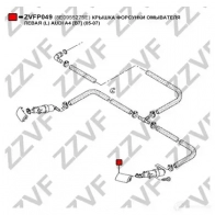 Накладка бампера ZZVF L 84QR ZVFP049 1424966875 - Изображение 3