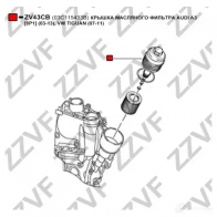 Крышка корпуса масляного фильтра ZZVF T OFUSA 1425013363 ZV43CB - Изображение 3