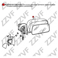 Накладка зеркала, крышка ZZVF ILZE0 W 1424958416 ZVHD101700703R - Изображение 3