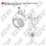 Крышка ремня ГРМ ZZVF 1424505877 7Q3Q KR ZV739A - Изображение 3