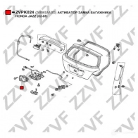 Замок двери ZZVF ZVPK024 1425063347 7 2DOX - Изображение 4