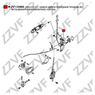 Замок двери ZZVF Y6I I95 ZV139MB 1425063297 - Изображение 3