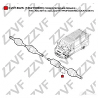 Приводной вал ZZVF 1425047617 1W UQR ZV1862K - Изображение 4