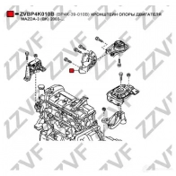 Подушка двигателя ZZVF ZVBP4K010B 1424659295 F0A R7R2 - Изображение 4