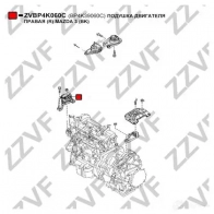 Подушка двигателя ZZVF ZVBP4K060C B 1GT3 1424659296 - Изображение 4
