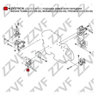 Подушка двигателя ZZVF V8 6F1 ZV270CN 1424659283 - Изображение 3