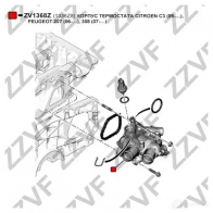 Корпус термостата ZZVF I QZT4R2 1424488137 ZV1368Z - Изображение 3