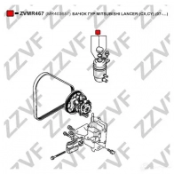 Бачок Гур ZZVF 1425070657 FJH4 F ZVMR467 - Изображение 3