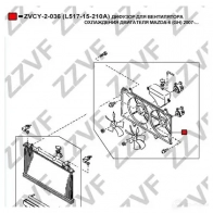Диффузор вентилятора радиатора ZZVF P0PMZ H ZVCY-2-036 1424375846 - Изображение 3