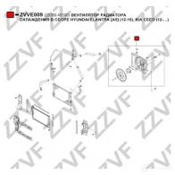 Вентилятор радиатора ZZVF ZVVE009 1424375863 NZI4 4 - Изображение 3