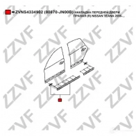 Накладка молдинг двери ZZVF ZVNS4334902 3N1D9 QU 1424351817 - Изображение 3