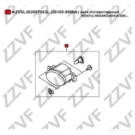 Противотуманная фара, птф ZZVF 1424380137 ZVSL262007003L D MNIB - Изображение 3