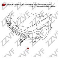Противотуманная фара, птф ZZVF FQP IAV7 ZVSL261405003 1424380136 - Изображение 4