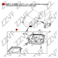 Противотуманная фара, птф ZZVF 1424380131 GJ8 Q29K ZVCY-3-059R - Изображение 4